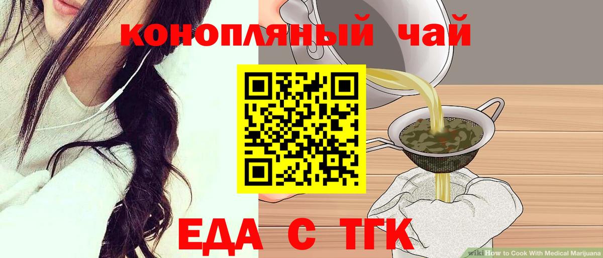 Canna-Cookies марихуана Каспийск
