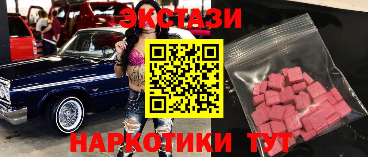 ЭКСТАЗИ TESLA Каспийск