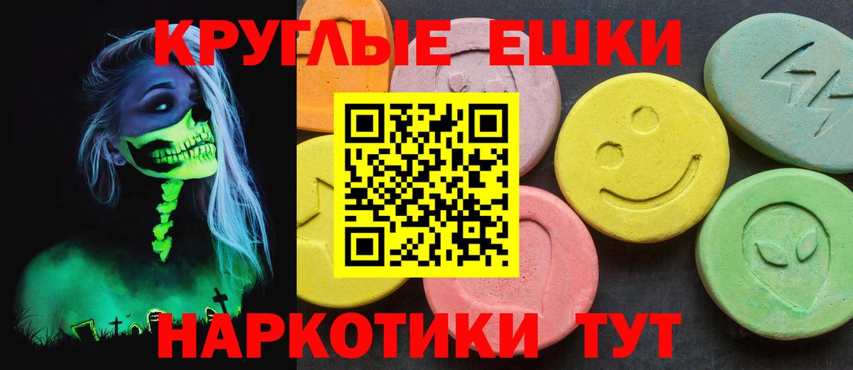 Ecstasy 300 mg  ЭКСТАЗИ  Вход с VPN  Каспийск  Ecstasy 250 мг 