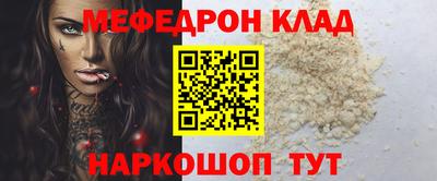 COCAINE Комсомольск-на-Амуре