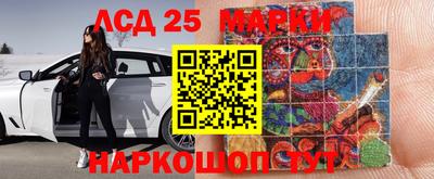 COCAINE Комсомольск-на-Амуре
