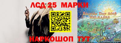 COCAINE Комсомольск-на-Амуре