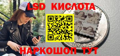 COCAINE Комсомольск-на-Амуре