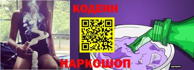COCAINE Комсомольск-на-Амуре