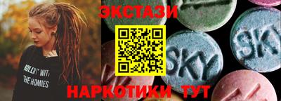 COCAINE Комсомольск-на-Амуре