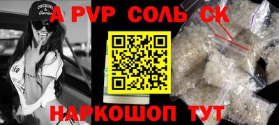 mdpv Коммунар