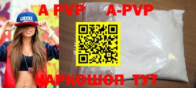 mdpv Коммунар