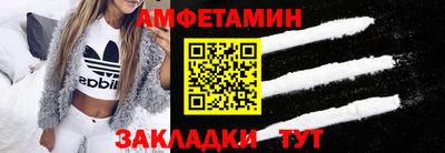 трава Белорецк