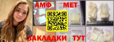 COCAINE Комсомольск-на-Амуре