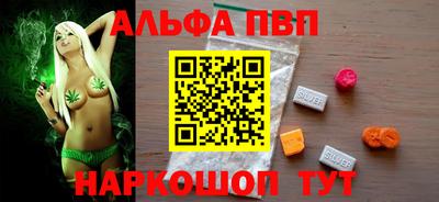 COCAINE Комсомольск-на-Амуре