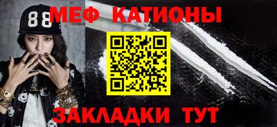 COCAINE Комсомольск-на-Амуре