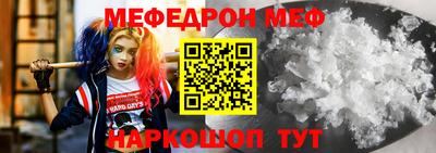 COCAINE Комсомольск-на-Амуре