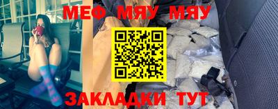 COCAINE Комсомольск-на-Амуре