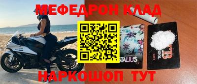 mdma Конаково