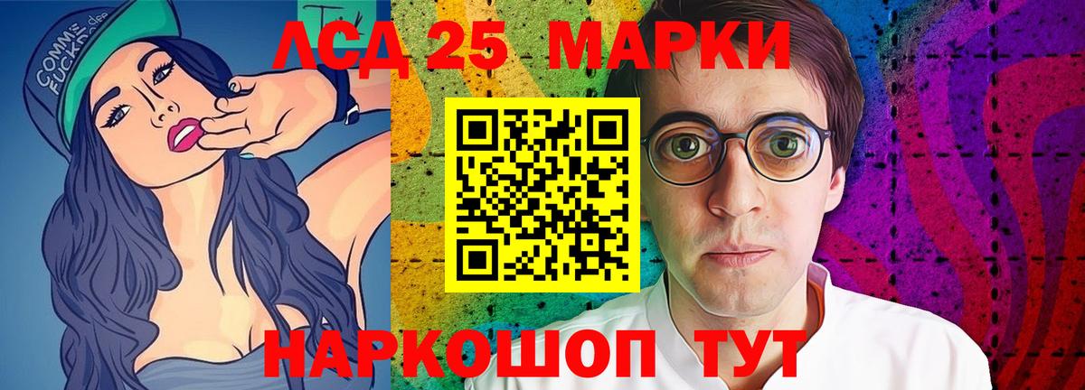 ЛСД экстази ecstasy Каспийск