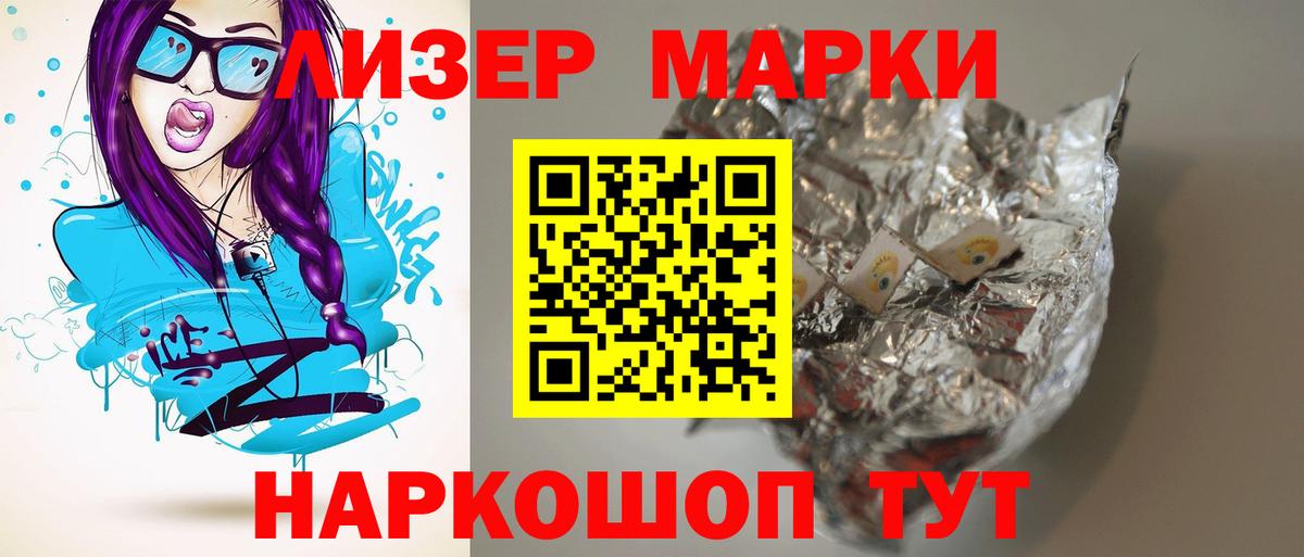 Лсд 25 экстази  LSD-25 экстази ecstasy  Вход с VPN  Каспийск  ЛСД экстази ecstasy 