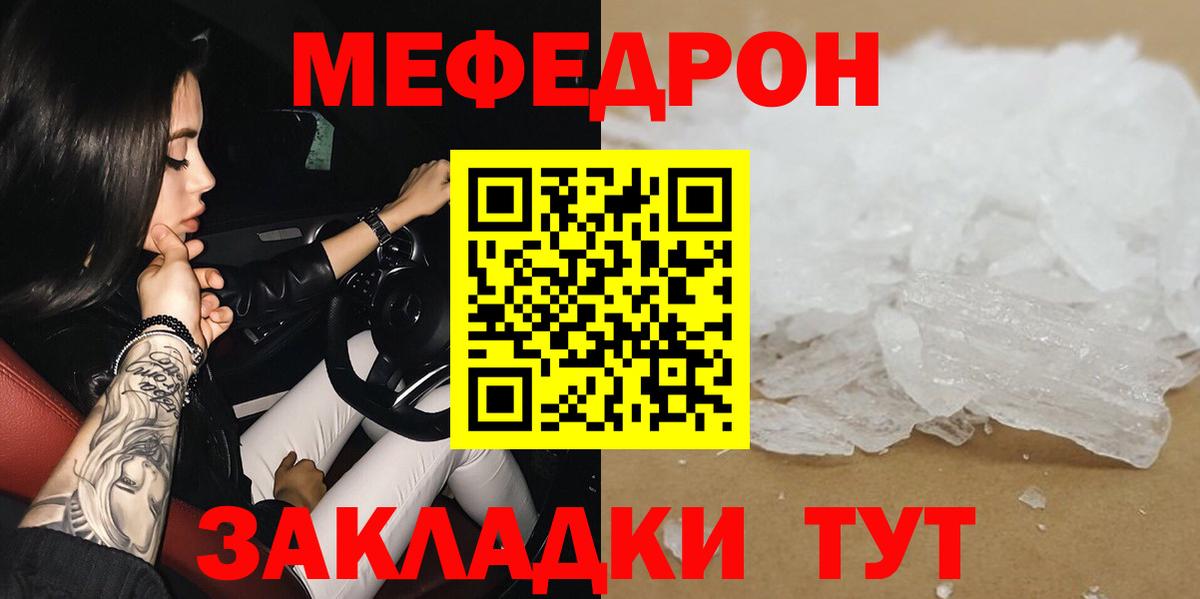 МЕФ 4 MMC  Меф  Каспийск  Вход с VPN 