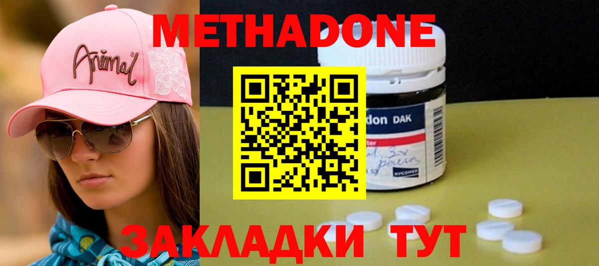 ГАШ  ГЕРОИН  Канабис  МЕФ   Вход с VPN  Гашиш  LSD-25  Каспийск  Cocaine 