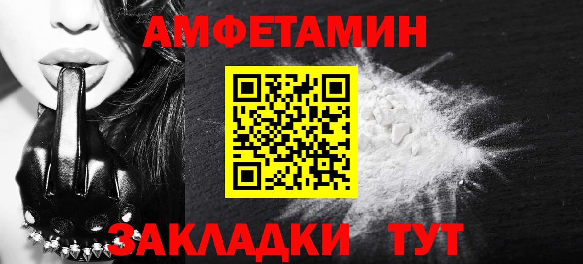 Каспийск  Первитин витя  Вход с VPN  Первитин витя 