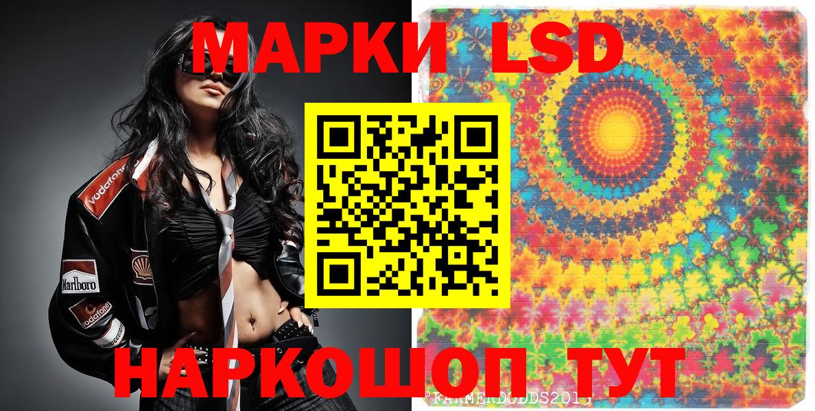Каспийск  Марки 25I-NBOMe 1,8мг  Марки 25I-NBOMe 1,8мг  купить наркоту  Вход с VPN 