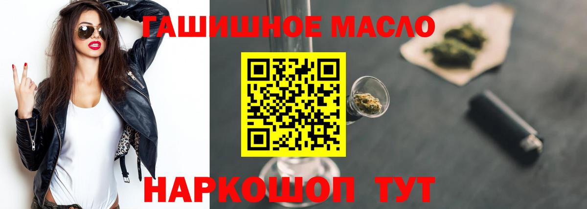 купить наркоту  Вход с VPN  Каспийск  ТГК жижа  Дистиллят ТГК вейп с тгк 