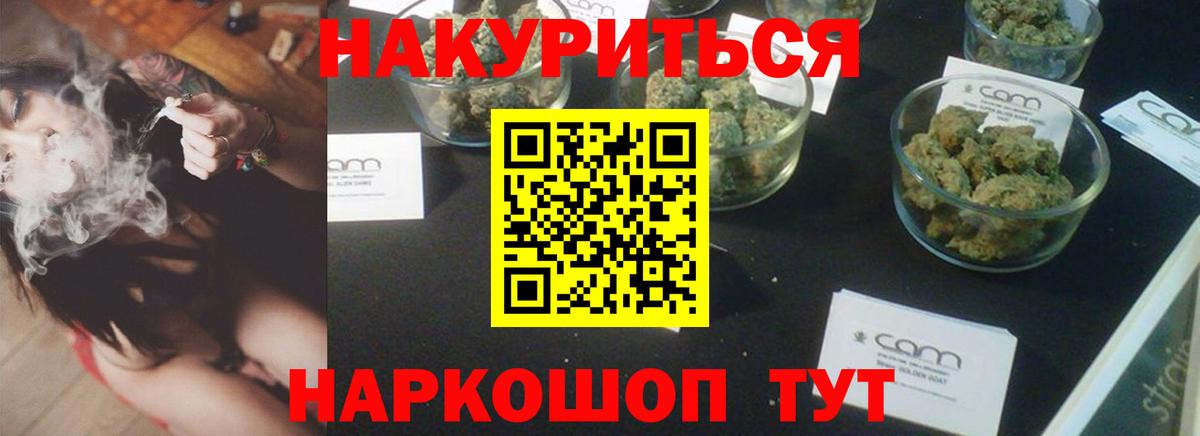 Конопля конопля Каспийск