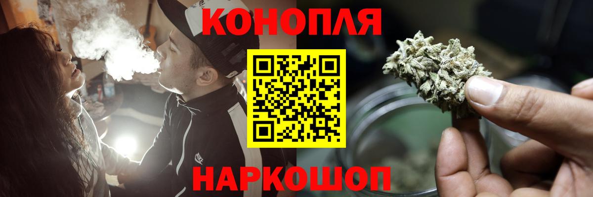 Каннабис марихуана  Вход с VPN  МАРИХУАНА марихуана  Шишки марихуана план  Каспийск 